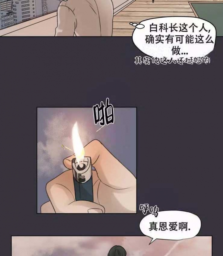 红楼梦人物关系手写图漫画,第1话1图