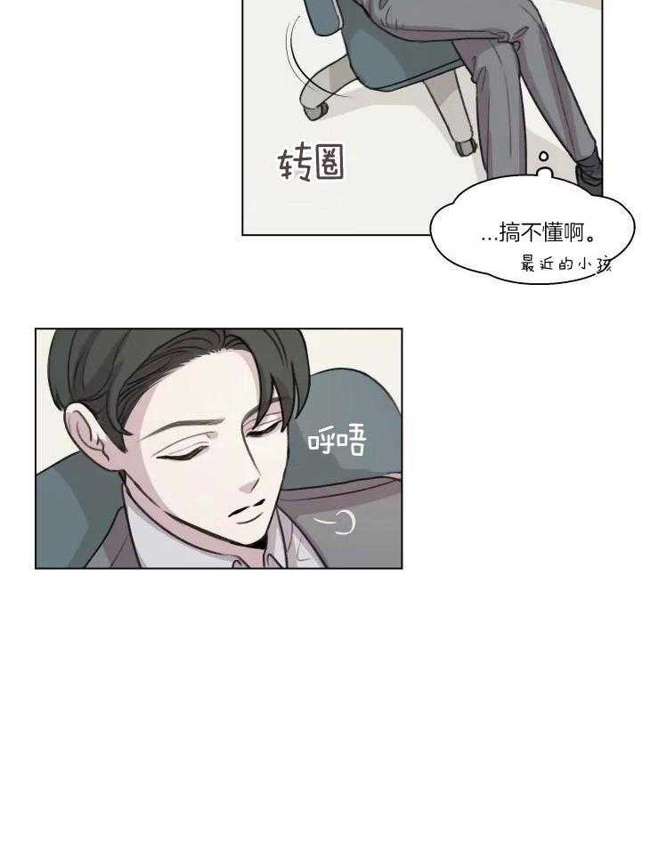 红楼梦人物关系手写图漫画,第11话2图