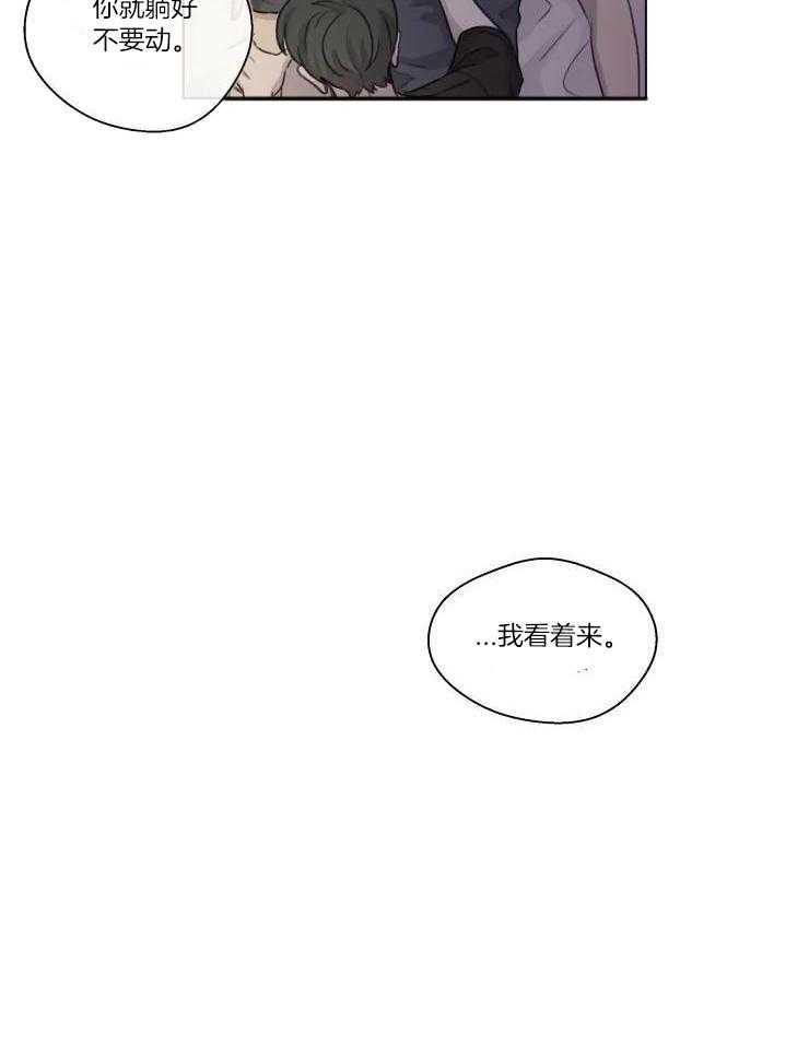 手写的协议书有法律效力吗漫画,第27话2图