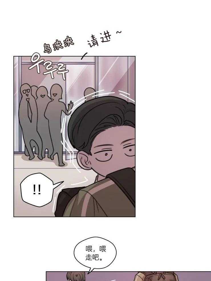 手写的从前mv下载漫画,第29话1图