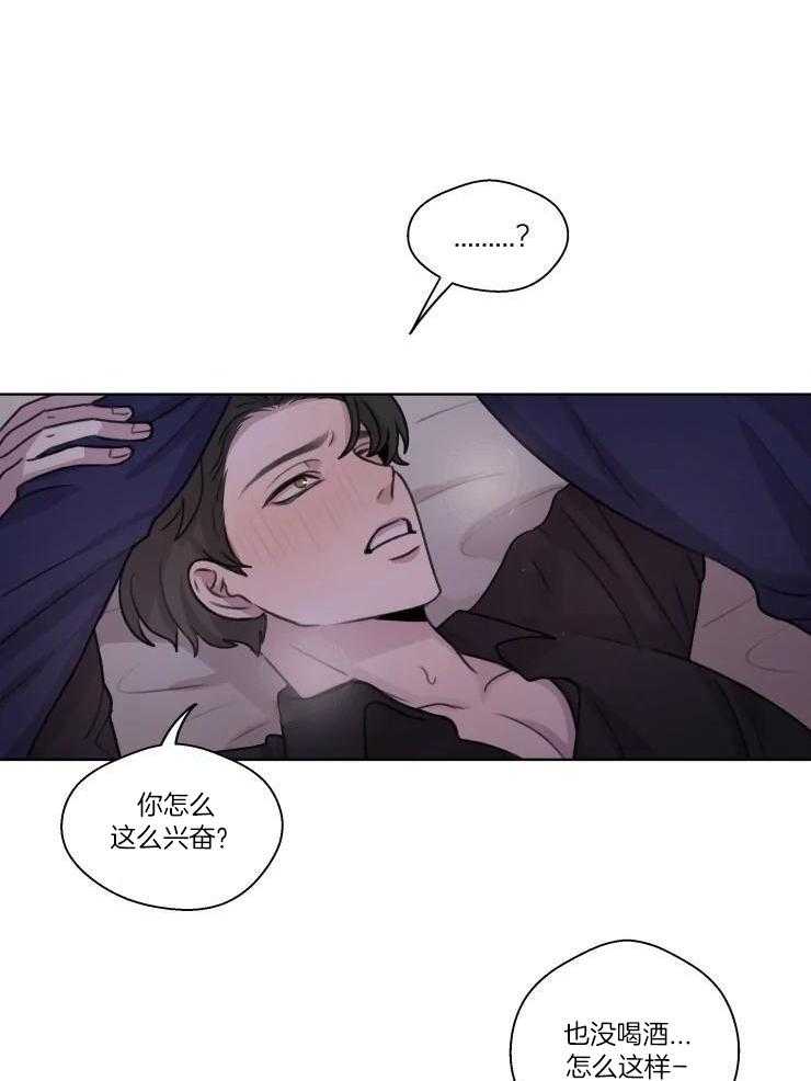 手写小说人物关系漫画,第33话1图