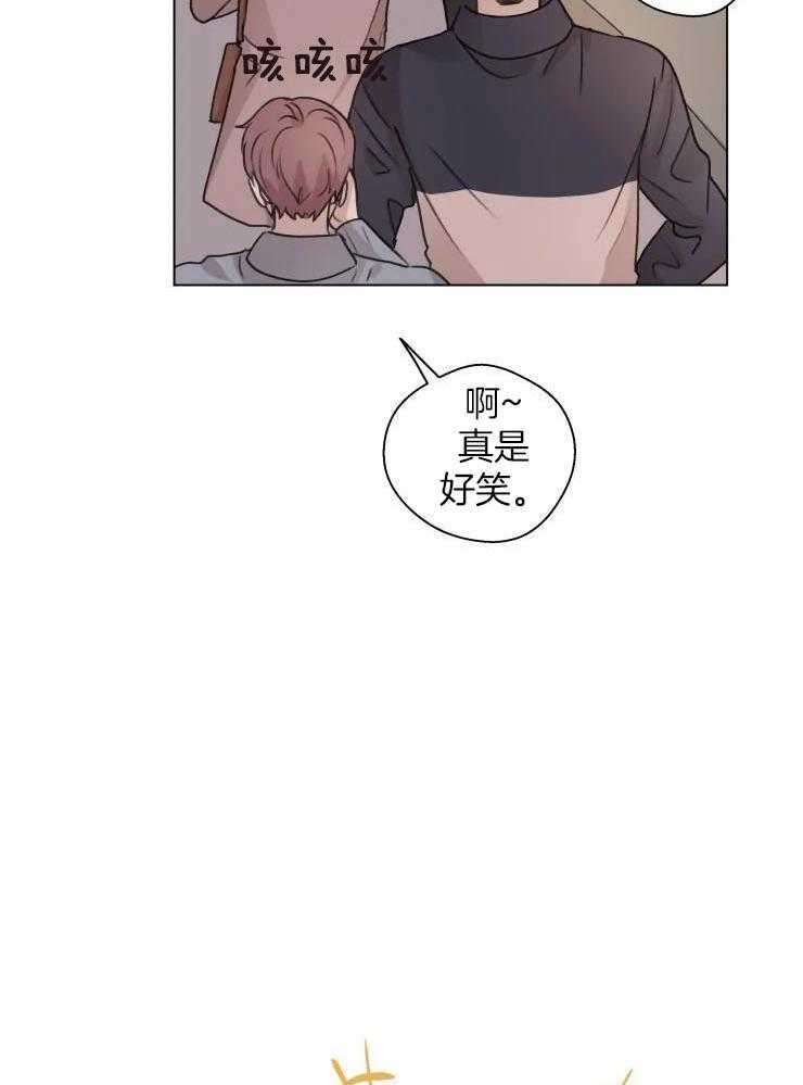 什么是手写漫画,第23话2图