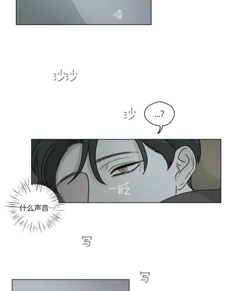 手写的温暖啊漫画,第15话1图