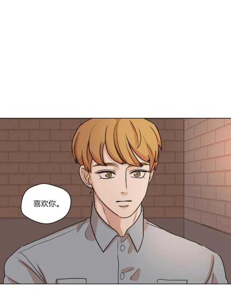 手写的关系漫画,第19话1图