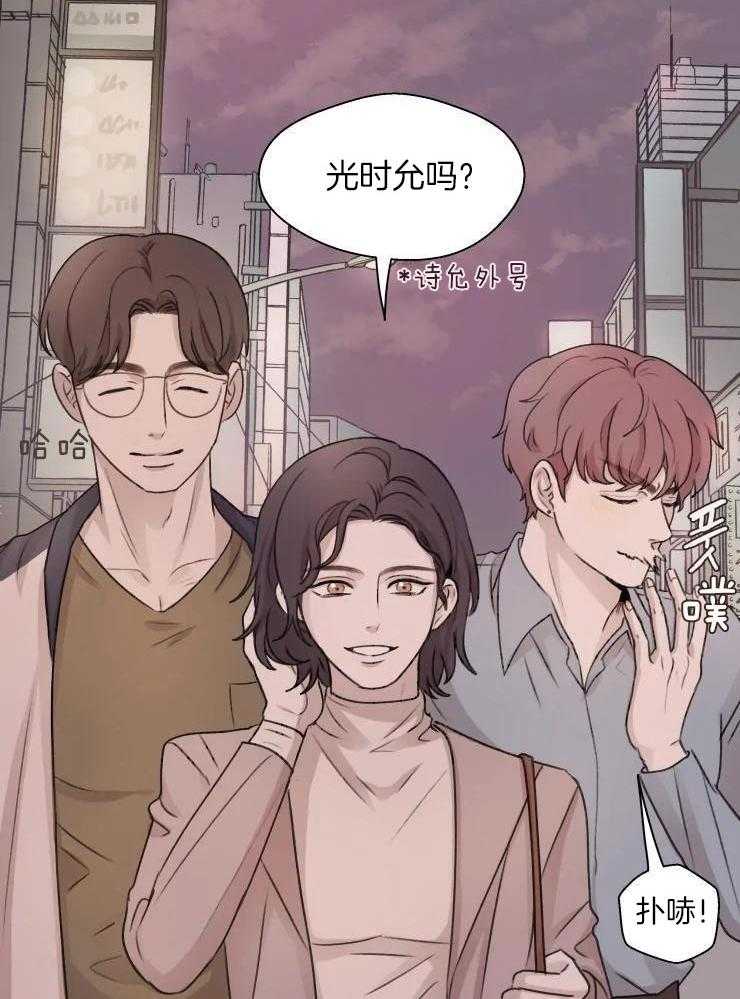 什么是手写漫画,第23话1图