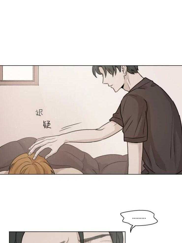 手写的a怎么打出来漫画,第20话1图