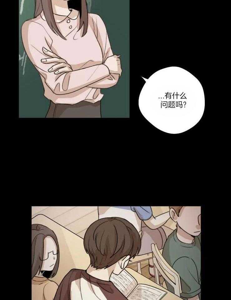 红楼梦人物关系手写图漫画,第12话2图