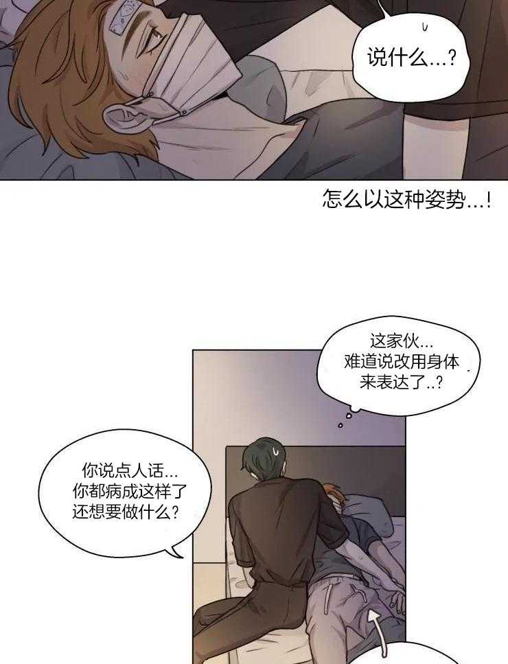 手写的签字怎么弄成电子签漫画,第27话1图