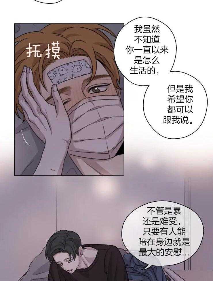 手写的签字怎么弄成电子签漫画,第26话1图