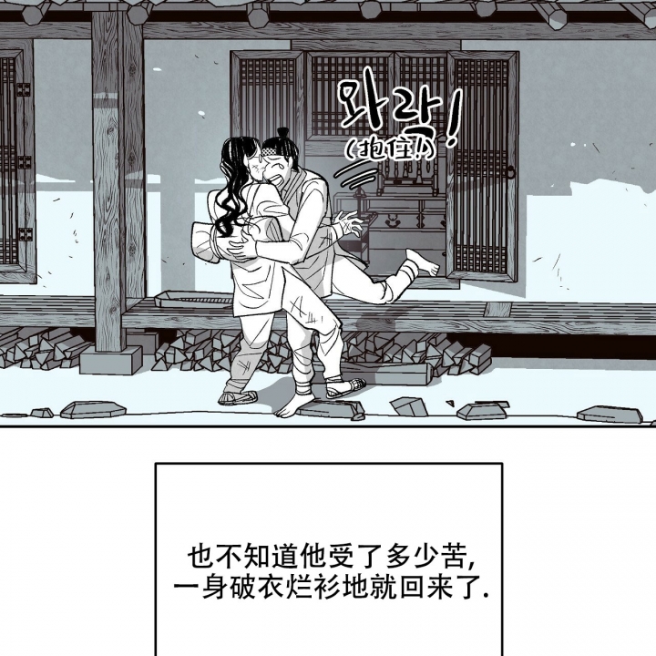 1866年海怪事件是真的吗?漫画,第1话1图