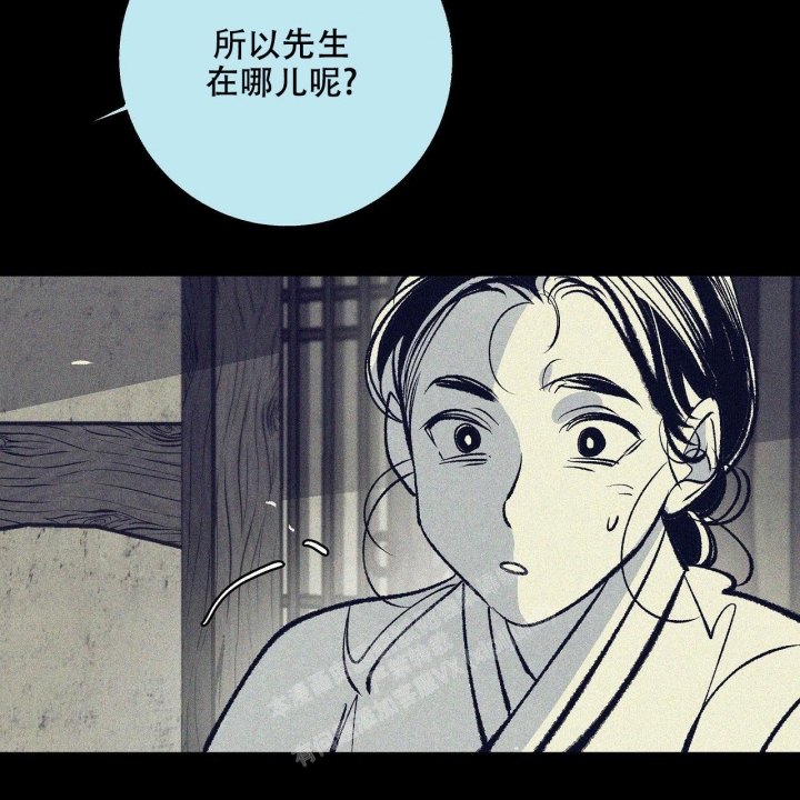 1866年普奥战争漫画,第4话1图