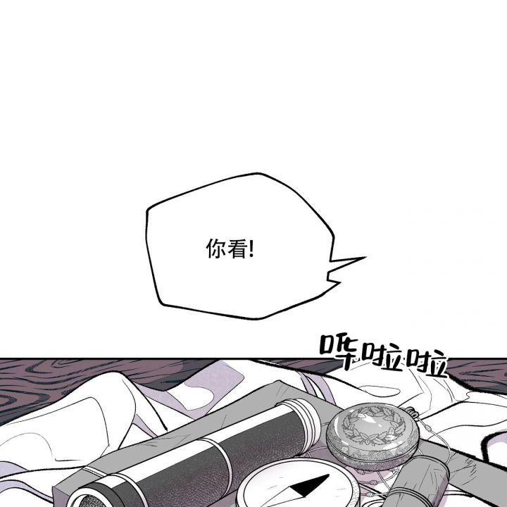 1866年普奥战争漫画,第3话1图