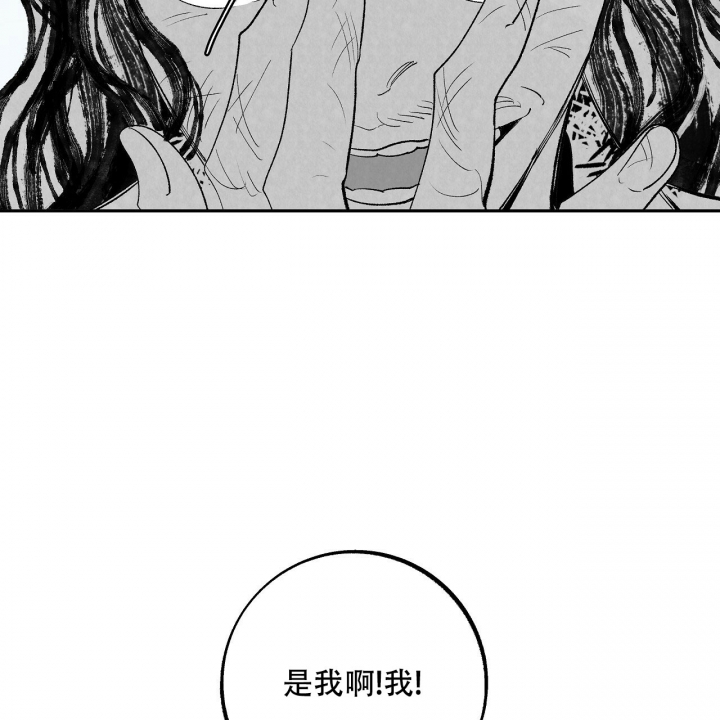 1866年海怪事件是真的吗?漫画,第1话2图