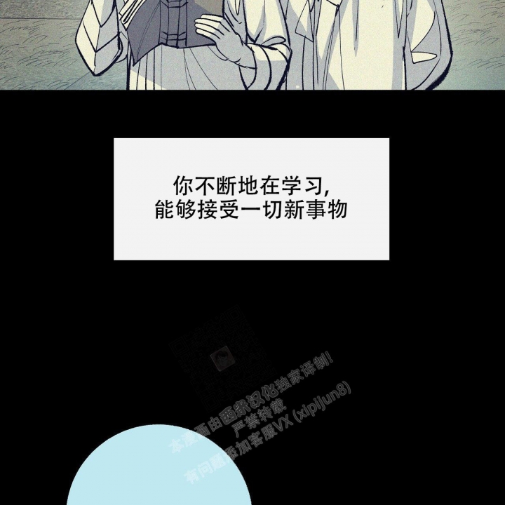 1866年海怪事件是真的吗?漫画,第4话1图