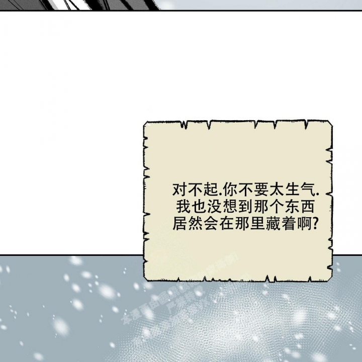 1866年普奥战争漫画,第7话1图