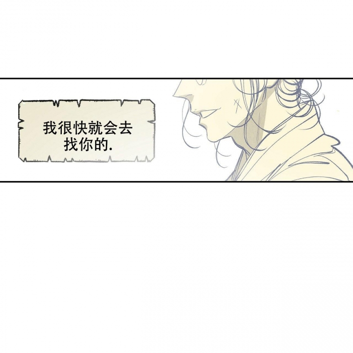 1866年8月19日什么船政局设立漫画,第7话1图