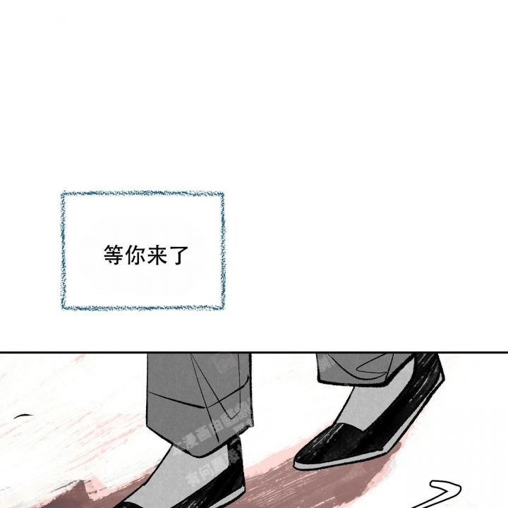 1866啤酒漫画,第8话1图