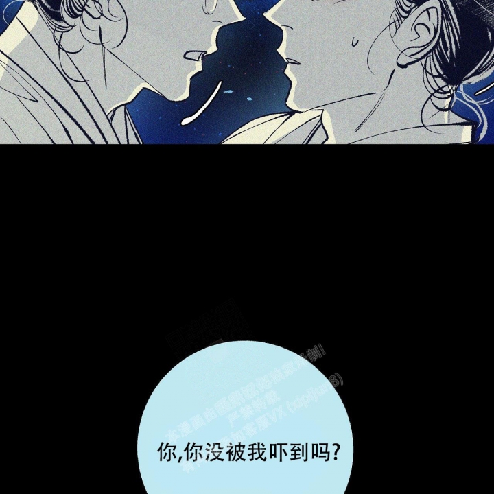 1866年海怪事件是真的吗?漫画,第4话1图