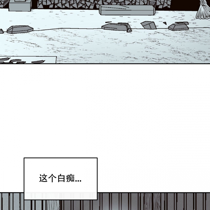 1866年海怪事件是真的吗?漫画,第1话1图