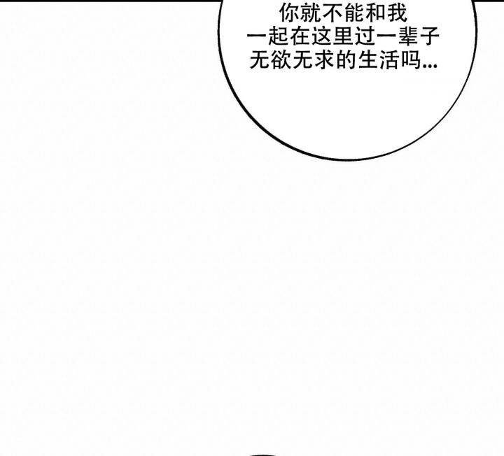 1866年海怪事件是真的吗?漫画,第3话2图