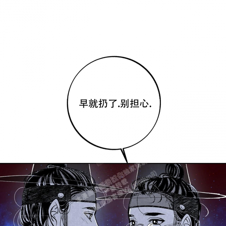 1866 nickel漫画,第6话1图