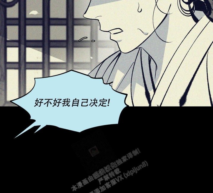 1866年海怪事件是真的吗?漫画,第4话2图