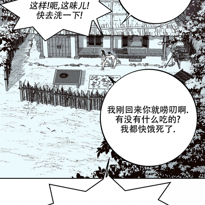 1866年海怪事件是真的吗?漫画,第1话1图