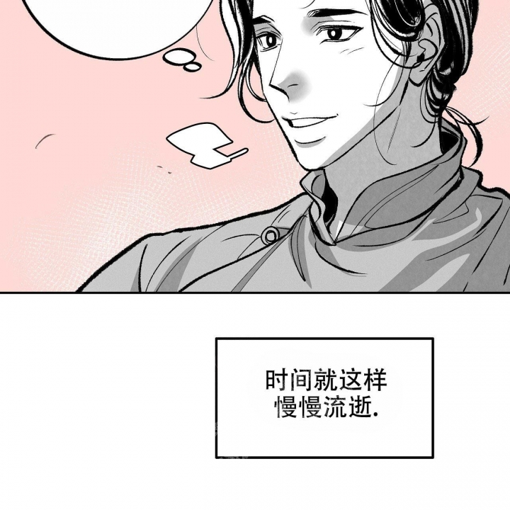 1866啤酒漫画,第8话2图