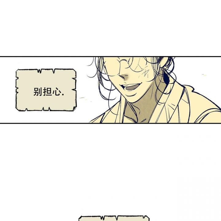 1866年漫画,第7话1图