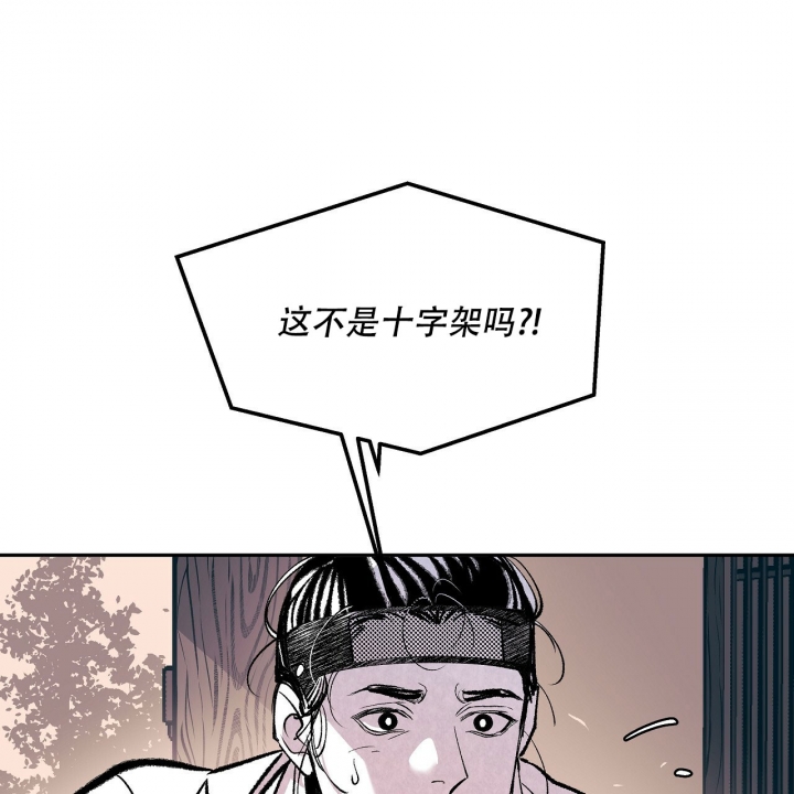 1866啤酒漫画,第3话1图