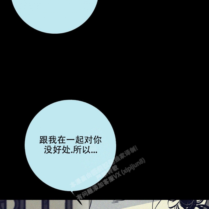 1866年普奥战争漫画,第4话1图