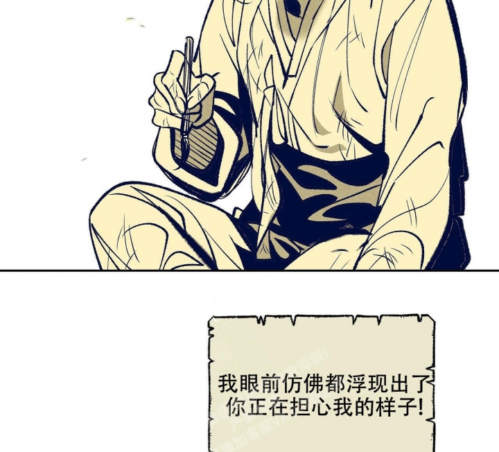 1866年漫画,第7话2图