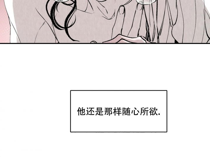 18661 weather漫画,第2话2图