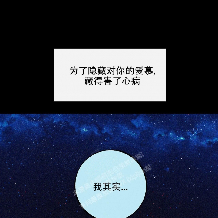 1866年海怪事件是真的吗?漫画,第4话1图