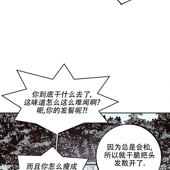 1866年海怪事件是真的吗?漫画,第1话2图