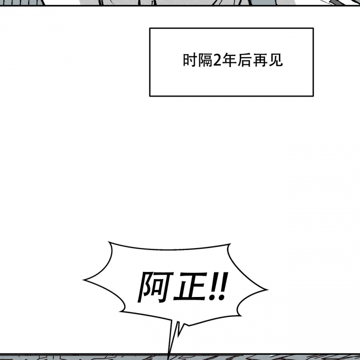 1866年海怪事件是真的吗?漫画,第1话2图