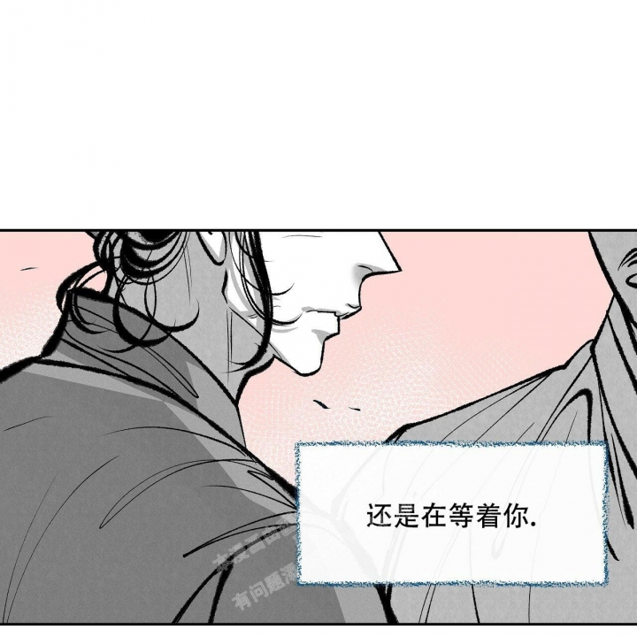 1866啤酒漫画,第8话2图