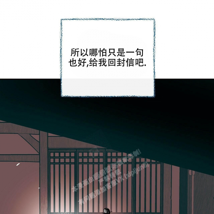 1866啤酒漫画,第8话2图