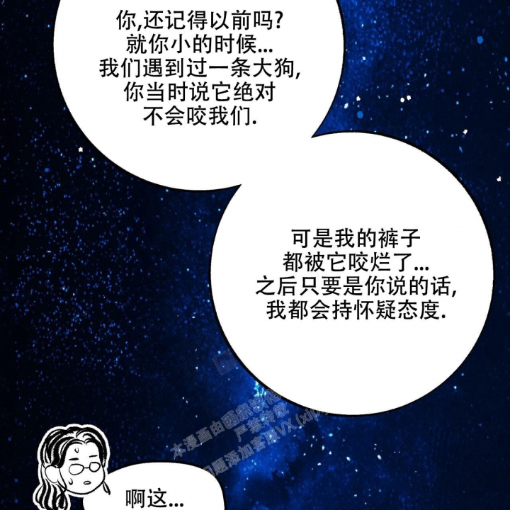 1866年海怪事件是真的吗?漫画,第5话2图