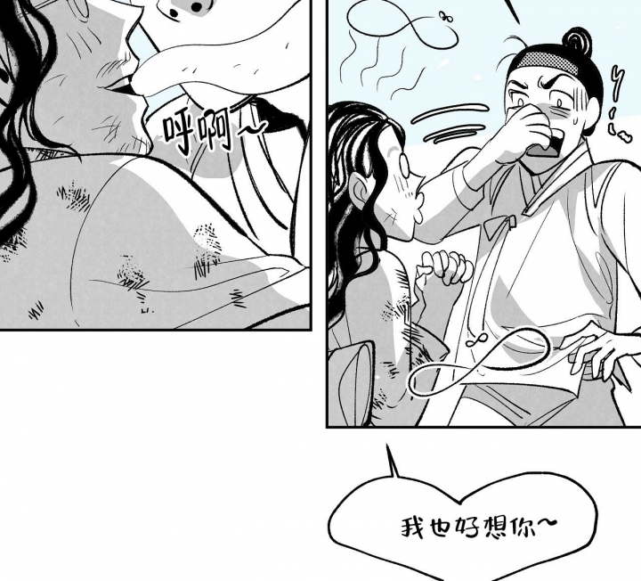 1866年海怪事件是真的吗?漫画,第1话1图