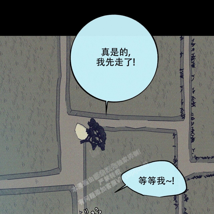 1866年海怪事件是真的吗?漫画,第4话1图