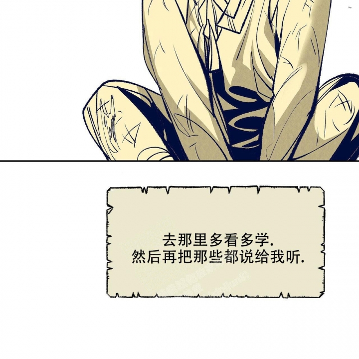 1866年海上发生的怪事漫画,第7话2图