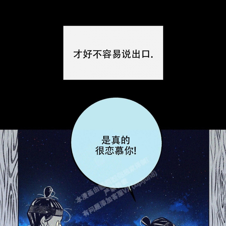 1866年海怪事件是真的吗?漫画,第4话1图