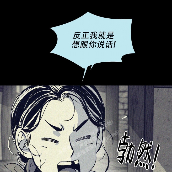 1866年海怪事件是真的吗?漫画,第4话1图