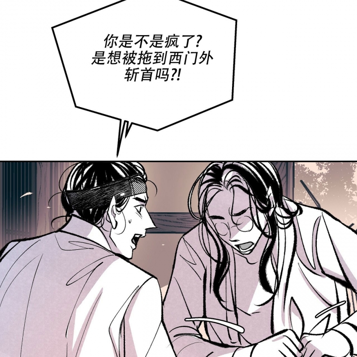 1866年海怪事件是真的吗?漫画,第3话1图