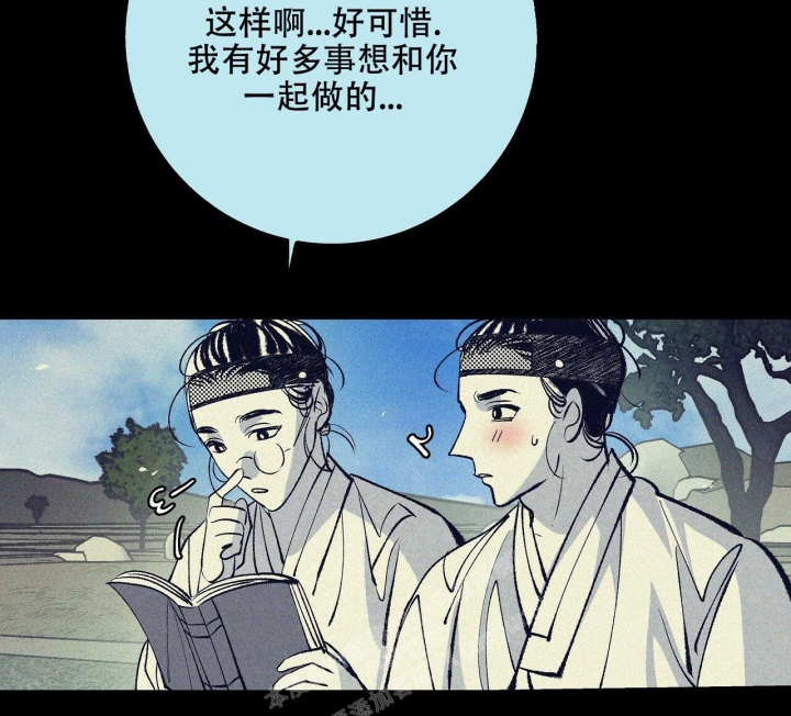 1866年海怪事件是真的吗?漫画,第4话2图