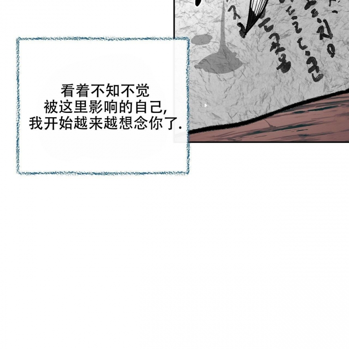 1866年普奥战争漫画,第8话1图