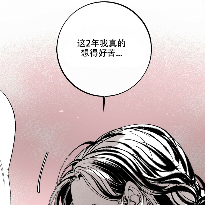 1866年的海怪之谜照片漫画,第2话1图