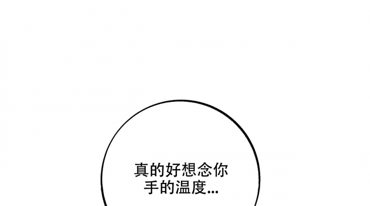 1866 civil rights act漫画,第2话1图