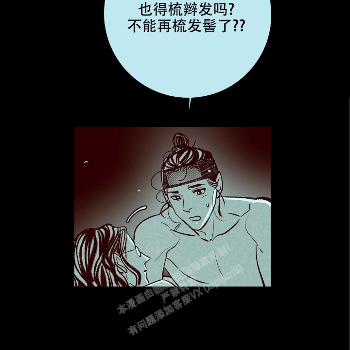 1866年漫画,第7话1图